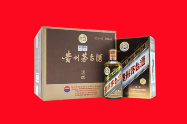 市南区上门回收珍品茅台酒