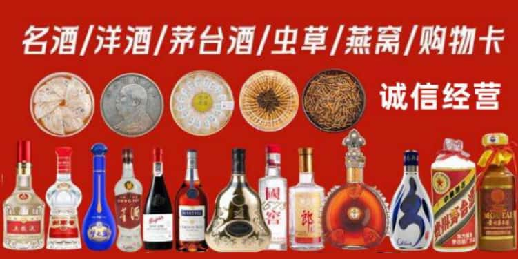 市南区回收烟酒电话